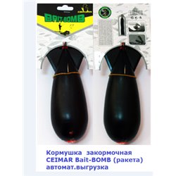 Кормушка закормочная bait-bomb Large (цв.чёрный, белый, чёрно-белый)